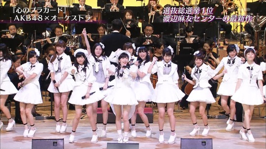 真夏のプレミア音楽祭_渡辺麻友41