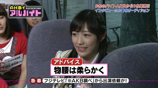 AKBでアルバイト1112_1112_109