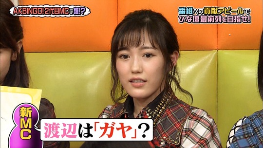 AKBINGO0629_51