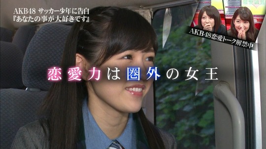 恋愛総選挙_まゆゆ告白SP45