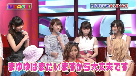 UTAGE!まゆゆ20