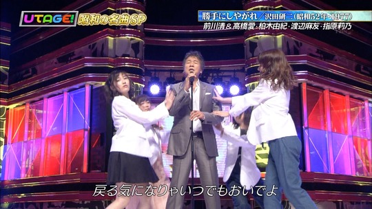 UTAGE夏の祭典23