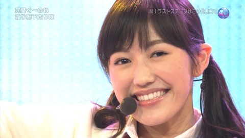 ミュージックジャパン渡辺麻友37