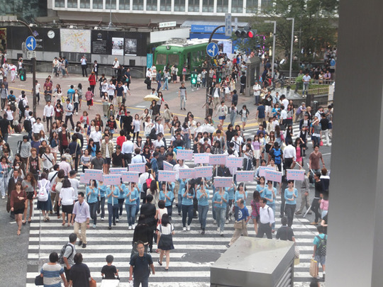 渋谷心のプラカード祭りの様子_4