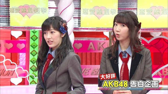 恋愛総選挙0807_8