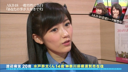 恋愛総選挙_まゆゆ告白SP32