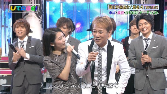 UTAGE!最終回_e21