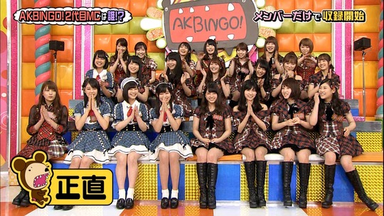 AKBINGO0629_9