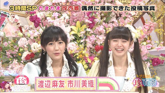 ナニコレ珍百系_渡辺麻友30