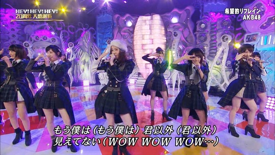 HEY!HEY!HEY!16