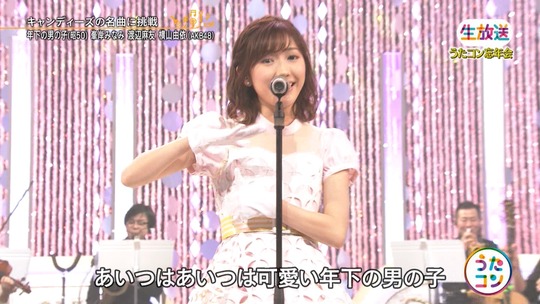 うたコン_年下の男の子38