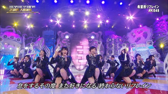 HEY!HEY!HEY!23