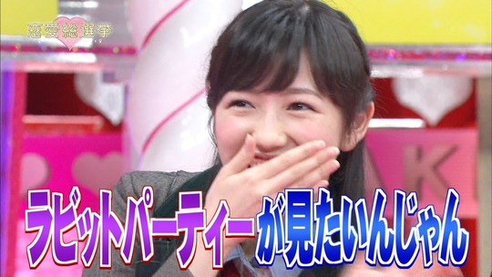 恋愛総選挙0904_6