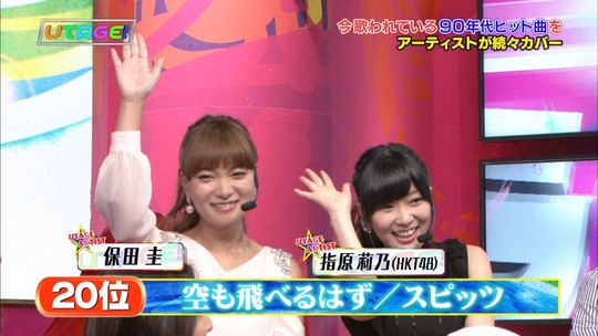 UTAGE!2時間SP2102550255a