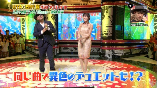 UTAGE!0727渡辺麻友_14