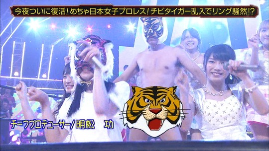 140531-2051310878-めちゃイケ渡辺麻友