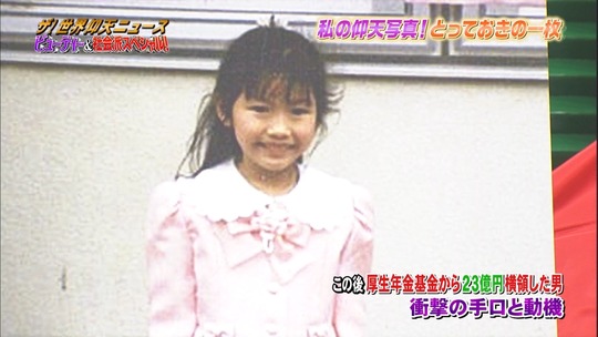 仰天ニュース2112300884a