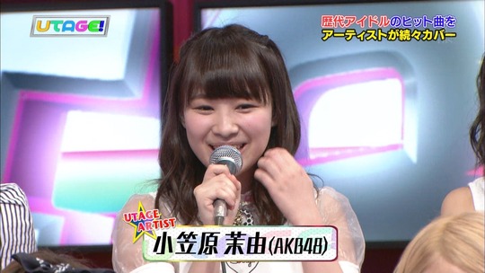 UTAGE!2時間SP2126230704a