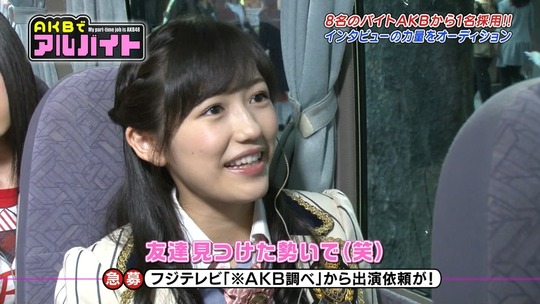 AKBでアルバイト1112_1112_60