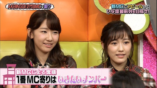 AKBINGO0629_23