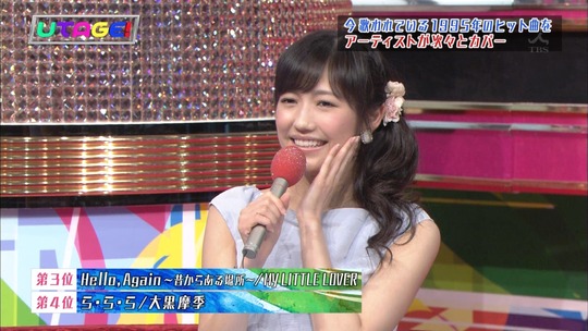 UTAGE!0624渡辺麻友13