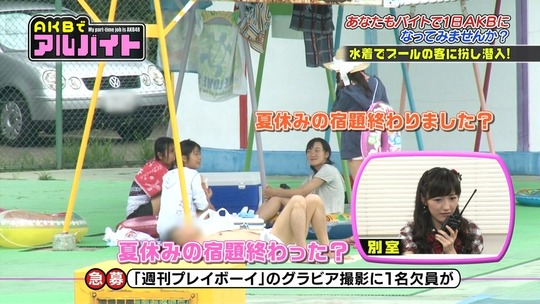 AKBでアルバイト0903_57