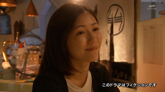 サヨナラえなりくん0030-008