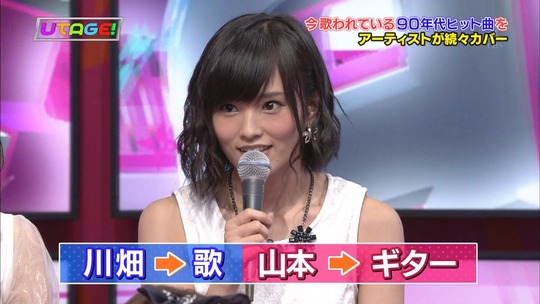 UTAGE!2時間SP2228550501a