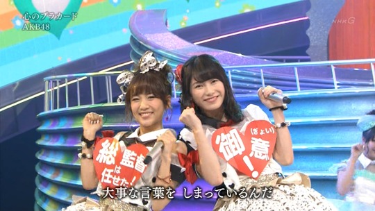 紅白歌合戦心のプラカード_2252210054a