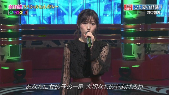 UTAGE3時間スペシャル_渡辺麻友42