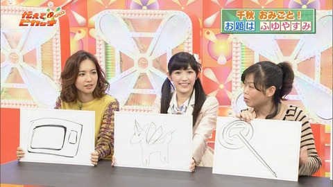 伝えてピカッチ渡辺麻友26