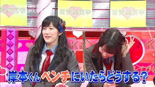 恋愛総選挙0807_23