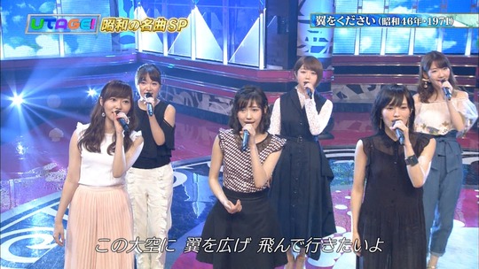 UTAGE夏の祭典69