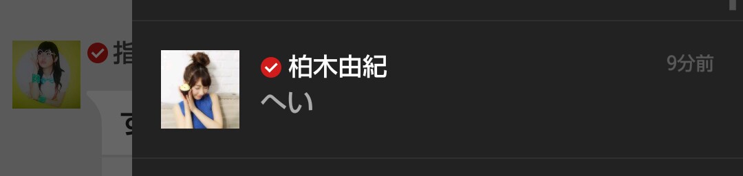 さっしーの755をゆきりんの携帯で荒らす渡辺麻友 渡辺麻友 まゆゆ 激推し 麻友のために さっしーの755をゆきりんの携帯で荒らす渡辺麻友 渡辺麻友 まゆゆ 激推し 麻友のために