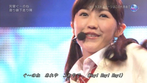 ミュージックジャパン渡辺麻友35