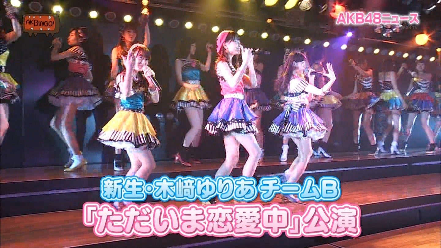 Akb紅白歌合戦 渡辺麻友 まゆゆ 激推し 麻友のために 1ページ目 Akb紅白歌合戦 渡辺麻友 まゆゆ 激推し 麻友のために 1ページ目