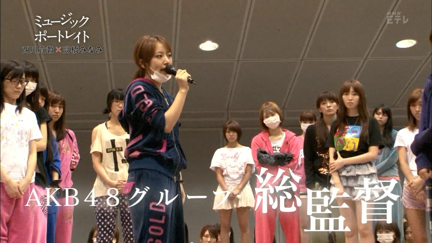 4月7日ミュージックポートレイト第1夜 渡辺麻友専用 渡辺麻友 まゆゆ 激推し 麻友のために 4月7日ミュージックポートレイト第1夜 渡辺麻友専用 渡辺麻友 まゆゆ 激推し 麻友のために