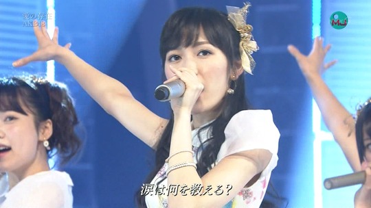 愛の存在0031570786a