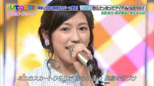 UTAGE!0629_渡辺麻友25