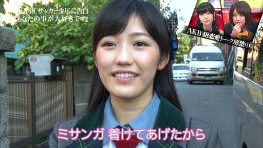 恋愛総選挙_まゆゆ告白SP164