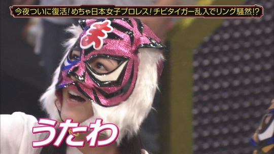 140531-2044260067-めちゃイケ渡辺麻友