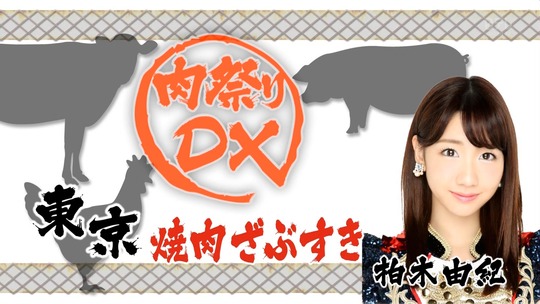 dx98
