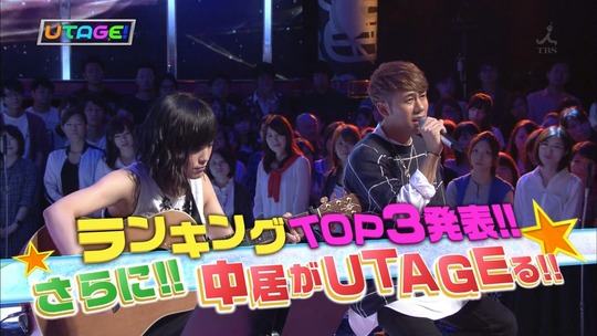UTAGE!2時間SP2226200387a