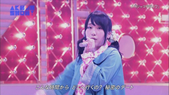 AKB SHOWパジャマドライブ65
