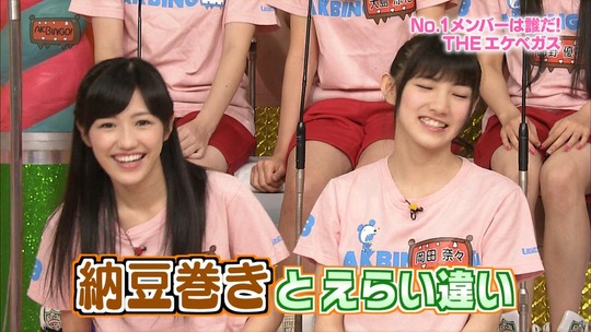 AKBINGO1022_46