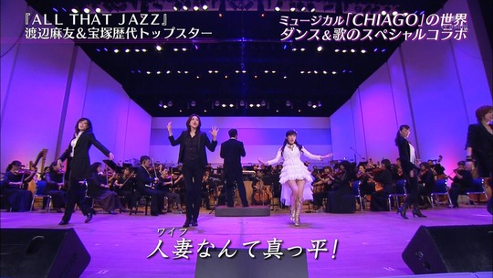 宝塚スターと競演した渡辺麻友91