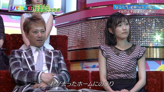 UTAGE夏の祭典57