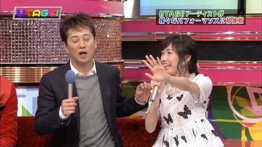 UTAGE!1222_35