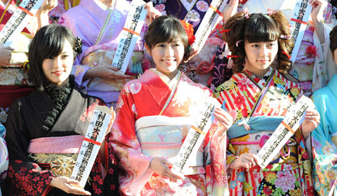 渡辺麻友成人式19