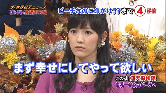 仰天ニュース2051320741a